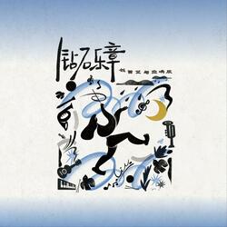 我们不由自主的亲吻对方