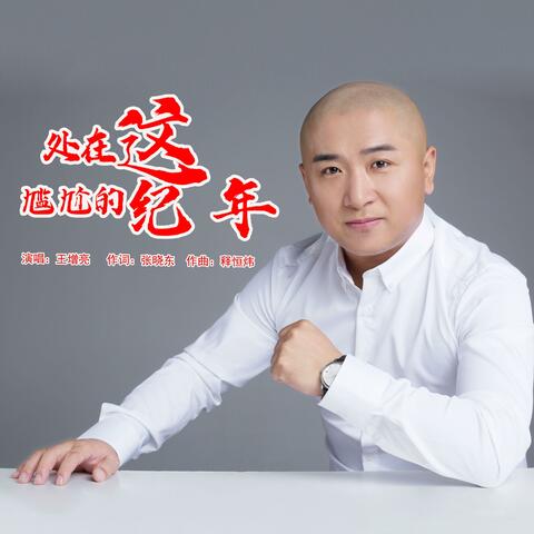 搀扶