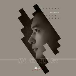 世俗的言情小说