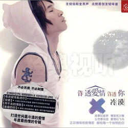 等你2009