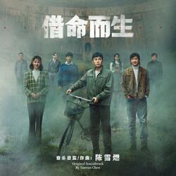 不再悲伤的她
