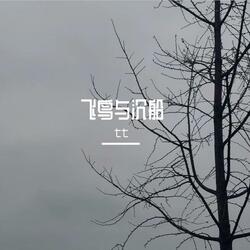 身份