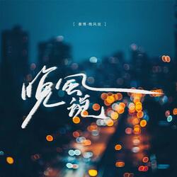 狗尾巴草儿挠痒痒
