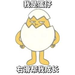 我是奶龙小艾比