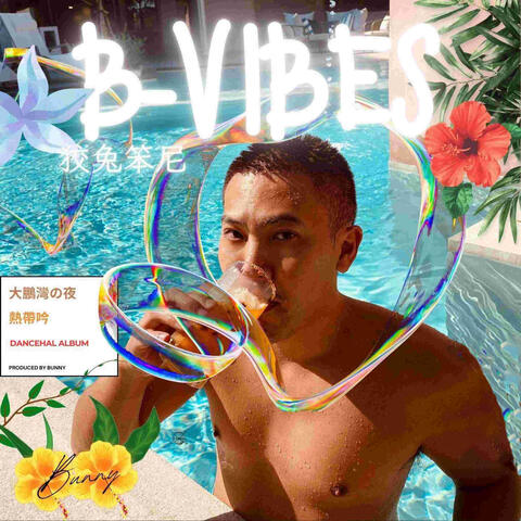 大鹏湾的夜