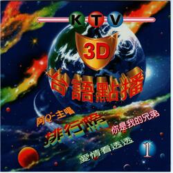 夢你的夢