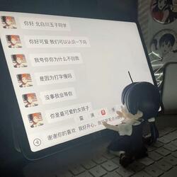 死宅爱情故事