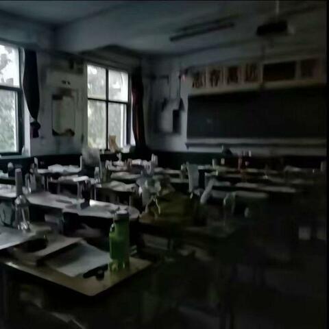 碎片