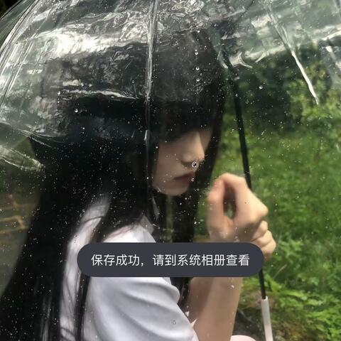 黑长直公主切pt2