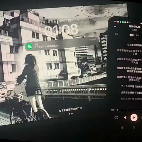 痛爱