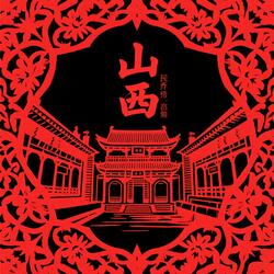 黄土地