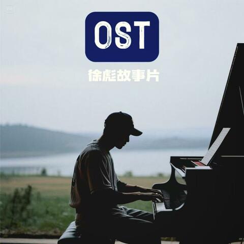 写给老爸的一首歌