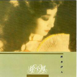 未织绮罗香