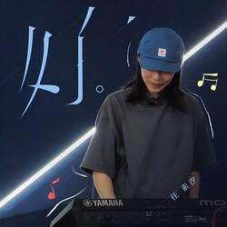 好