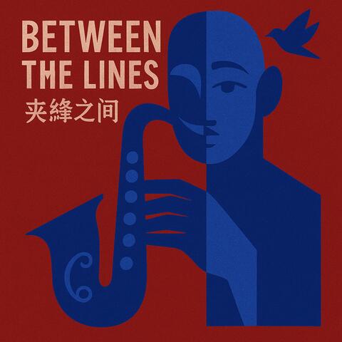 Between the Lines（夹缝之间）