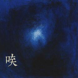 雨天的安静