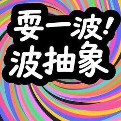 道观