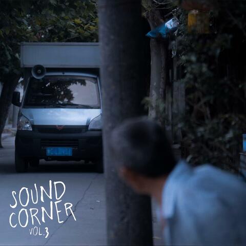SOUND CORNER VOL.3