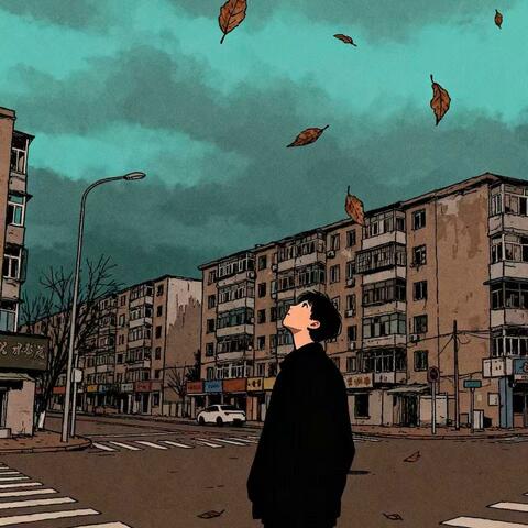 坏情绪