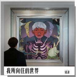 从现在出发（No regrets）