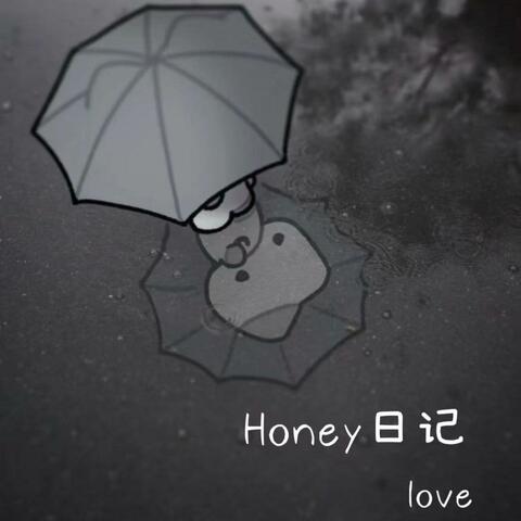 Honey日记