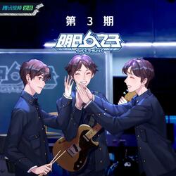 Aankhen Khuli（燃烧的爱火）