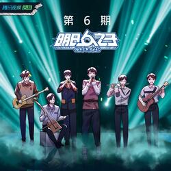 我走后的夜与昼