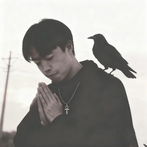 二十九岁的天明