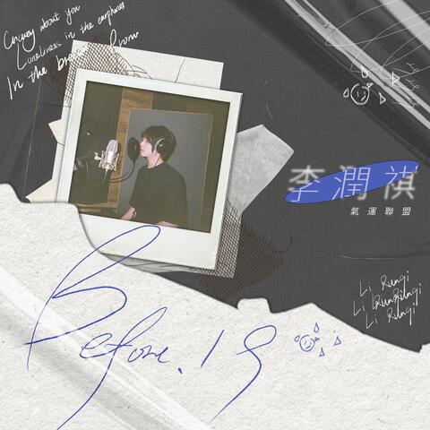 Before.19