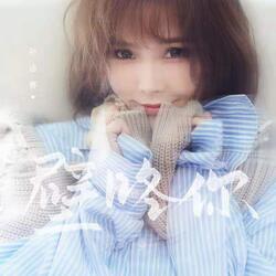 壁咚你