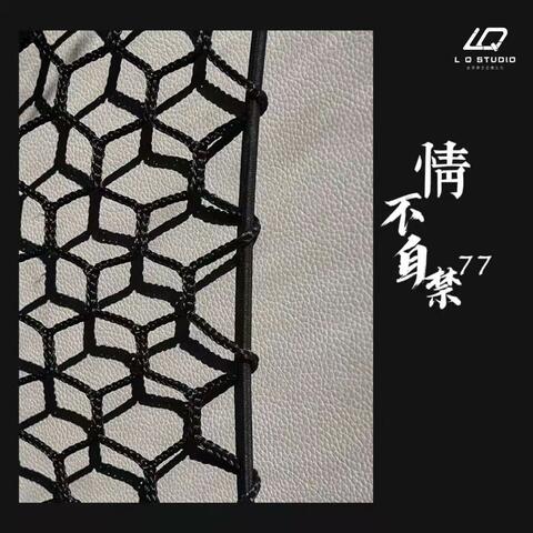 情不自禁