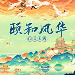 苏州街游记