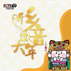 拐弯弯儿