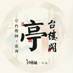 滕王阁序
