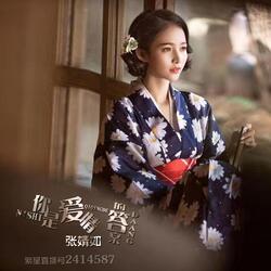 你是爱情的答案