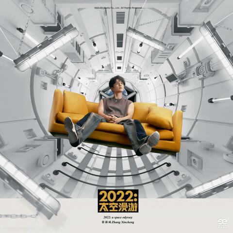 靠近我