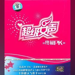 甜蜜的 我爱你