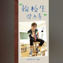 英雄是一首难唱的歌