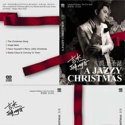 Have Yourself a Merry Little Christmas