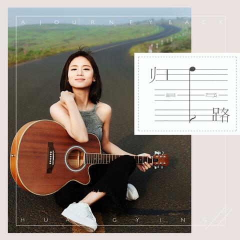 不如温柔的唱吧