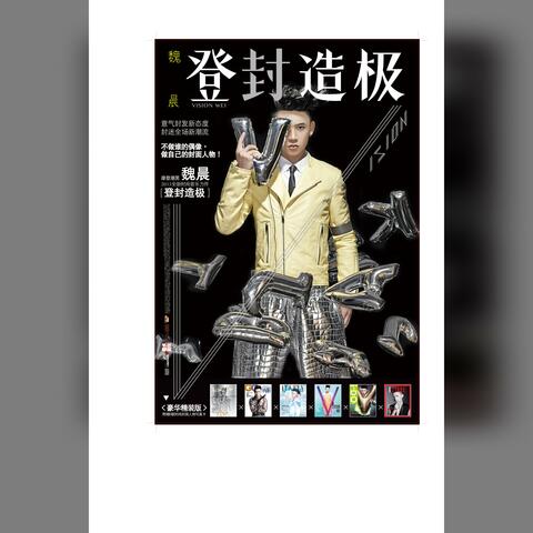 登“封”造极