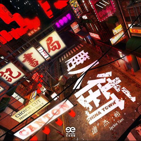 Chinatown