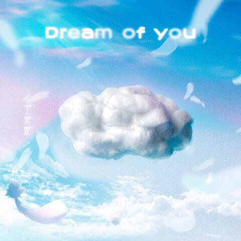 Dream of You