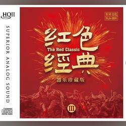 在那遥远的地方