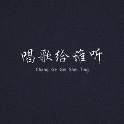 如果你爱上了别人