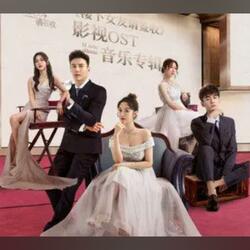 麦田（《楼下女友请签收》影视剧片尾曲）
