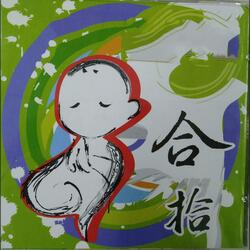 酸酸甜甜就是我