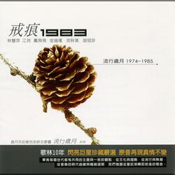 樓影