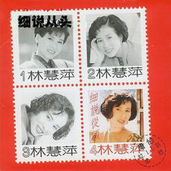 就是我愛你