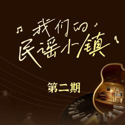 過去了